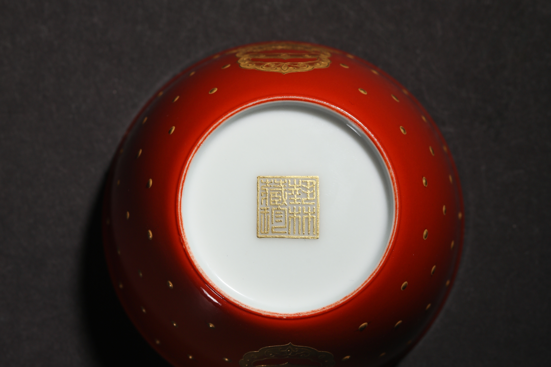 藝林藏珍.png 藝林藏珍.png
