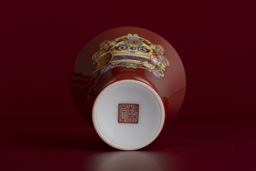 藝林堂款.png 藝林堂款.png